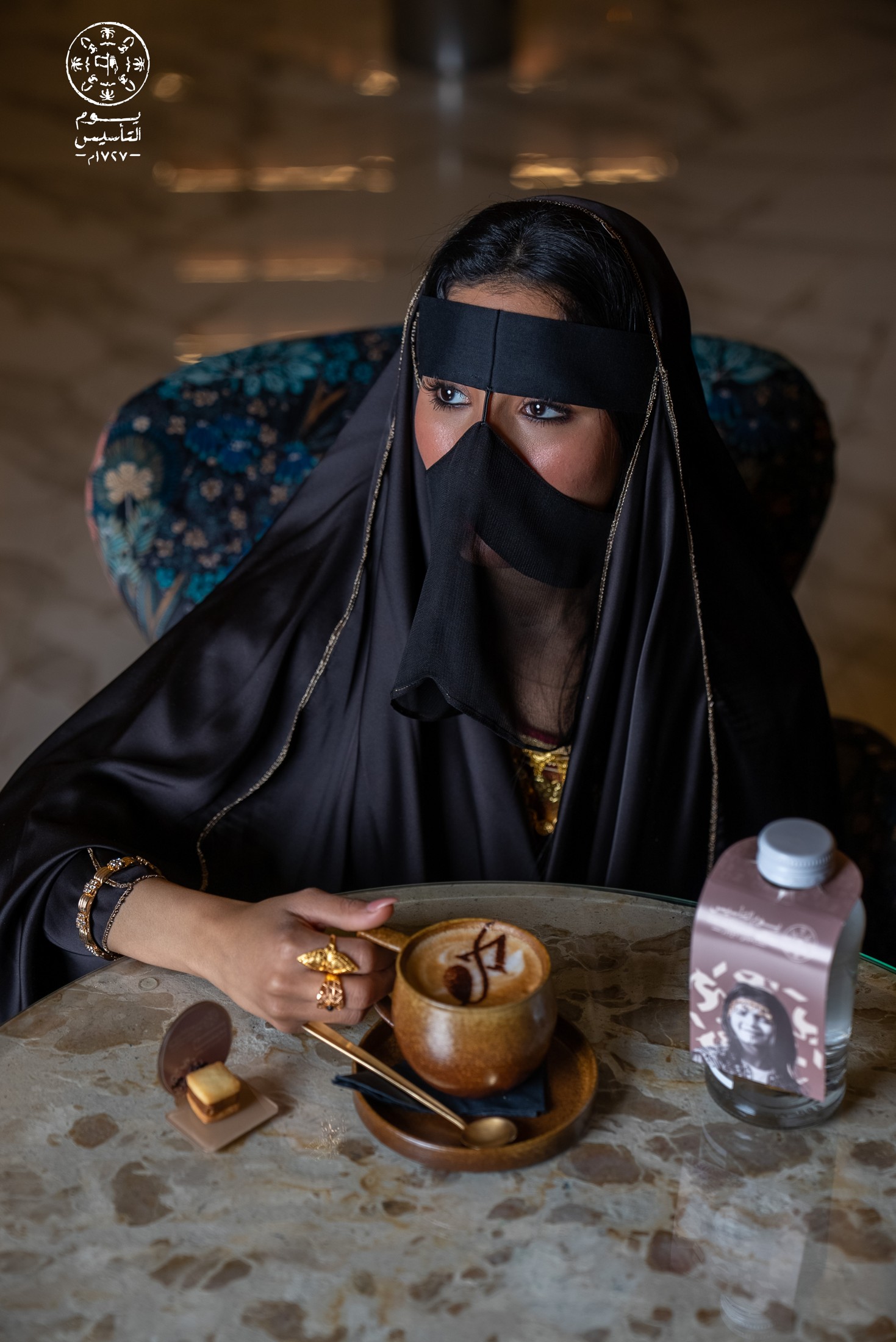 جلسة يوم التأسيس — 1