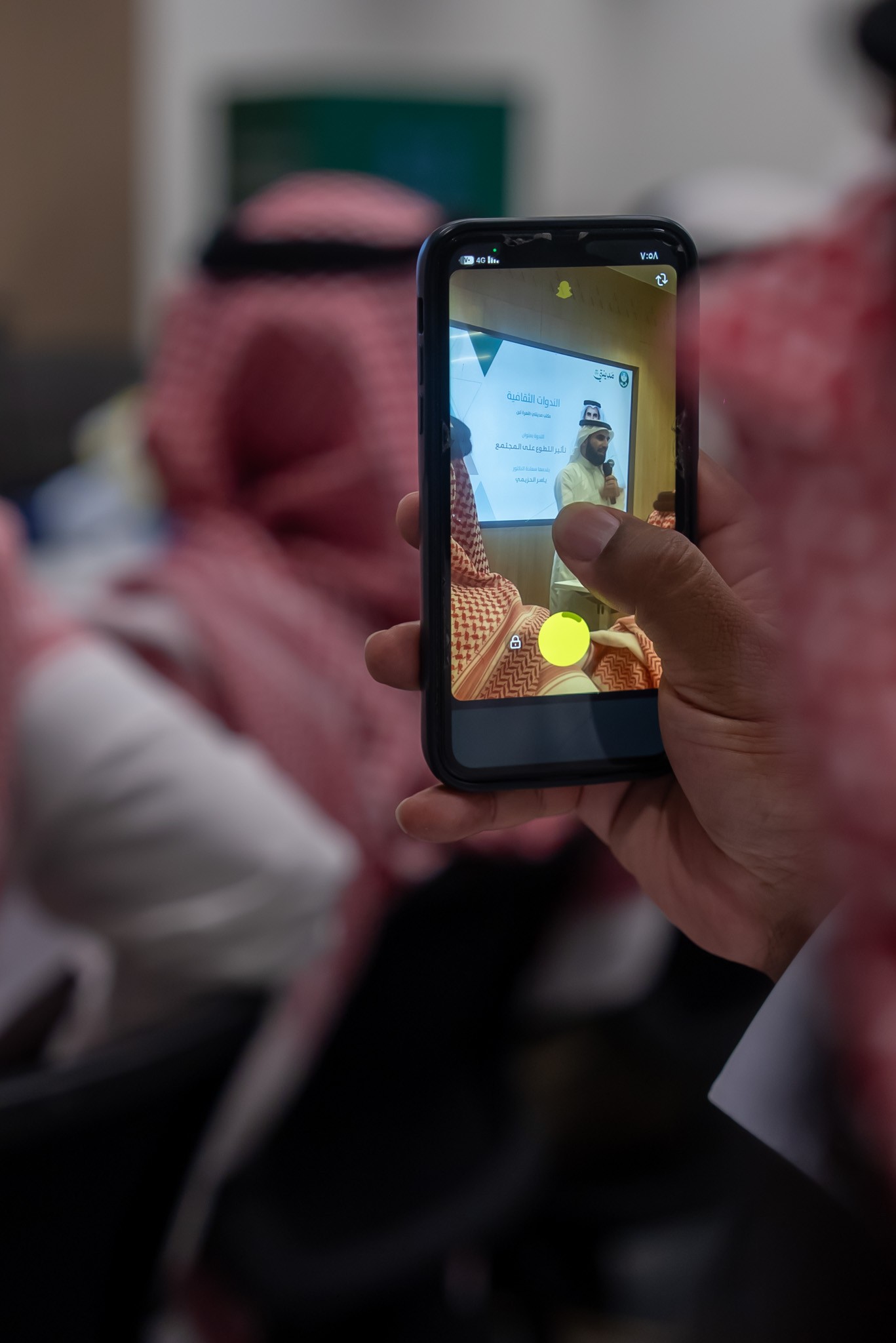 صور مبادرة أمانة الرياض — 4